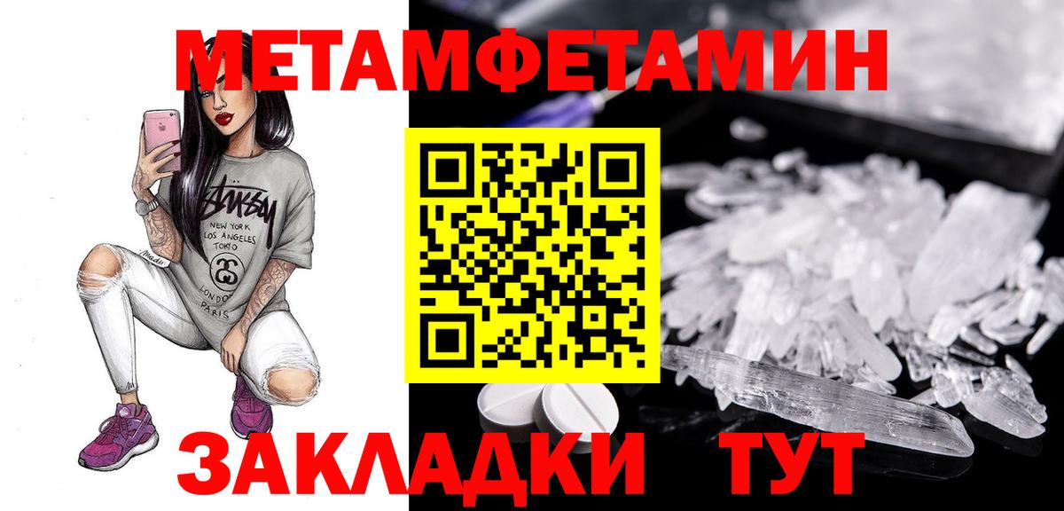 АМФЕТАМИН Розовый Малоярославец