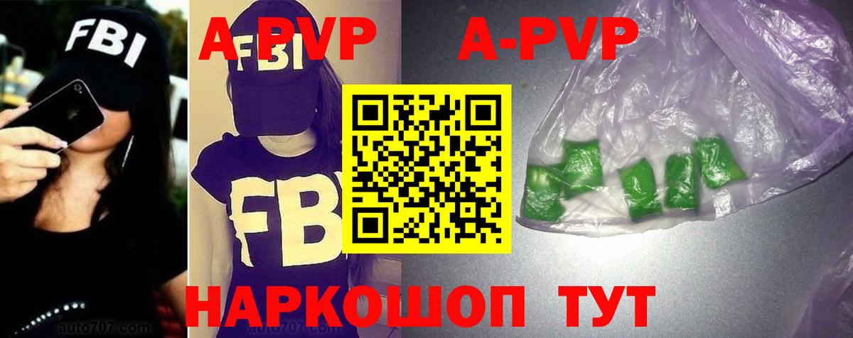 A PVP СК КРИС Малоярославец