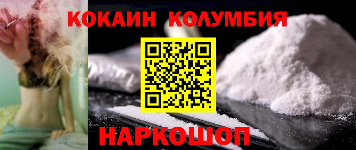 КОКАИН VHQ  Cocaine 99%  Малоярославец  КОКАИН  купить наркотики сайты  Вход с VPN 