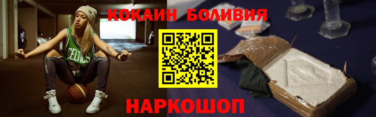 КОКАИН Columbia Малоярославец