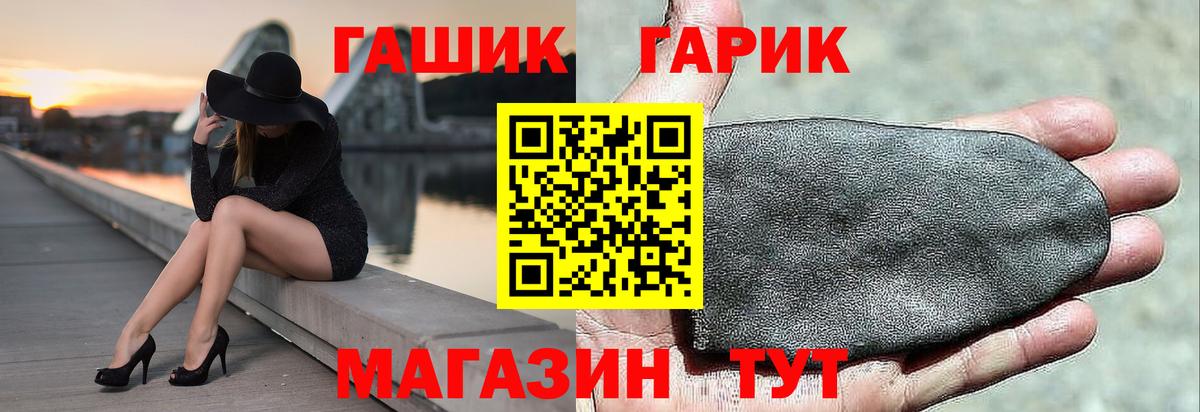 Малоярославец  ГАШИШ 40% ТГК  купить наркоту  Вход с VPN 
