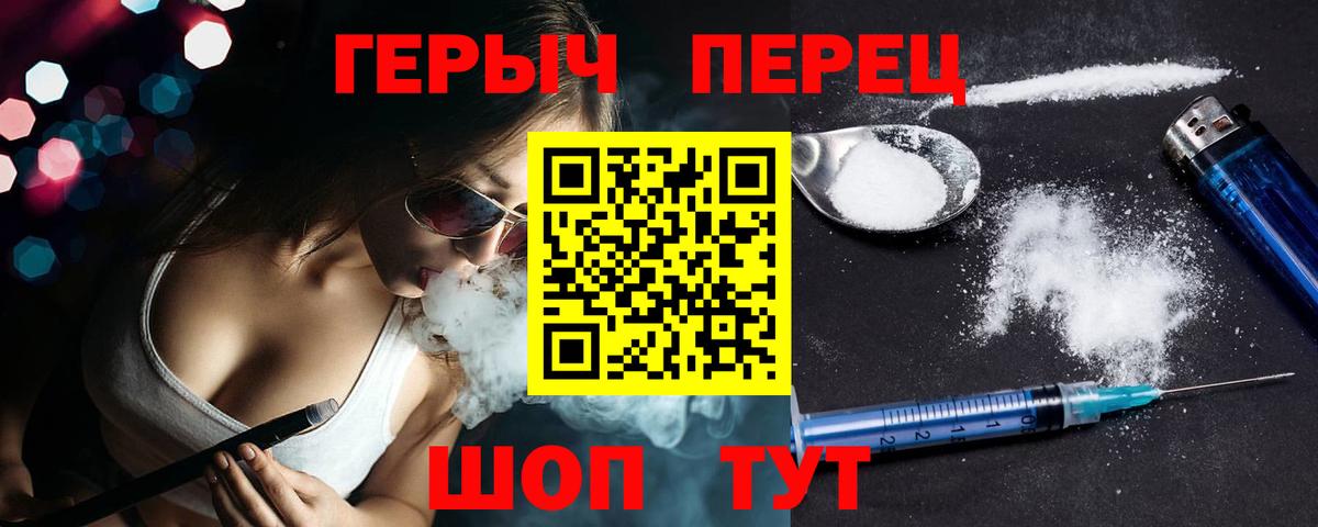 Героин афганец  Вход с VPN  Героин  Малоярославец 