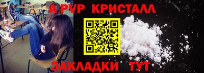 соль курить ск Гусиноозёрск