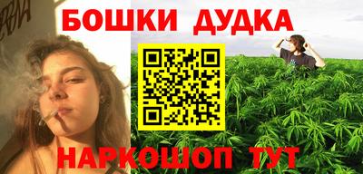 соль курить ск Гусиноозёрск