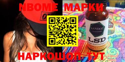 марки lsd Гусев