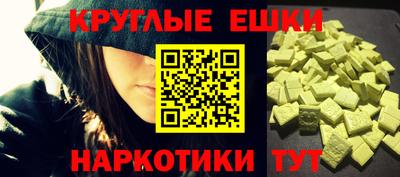 ALPHA-PVP Донецк