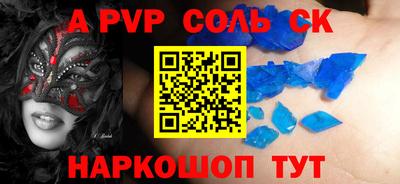 кристаллы Гусь-Хрустальный