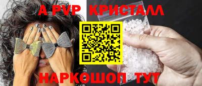 ALPHA-PVP Донецк