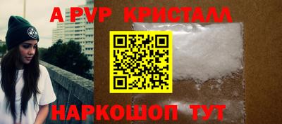 индика Донской