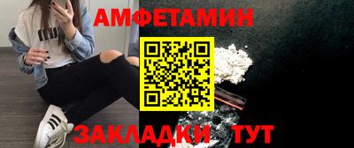 амфетамин Дубна