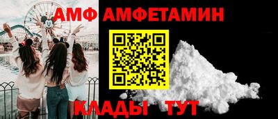 ALPHA-PVP Донецк