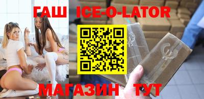 кристаллы Гусь-Хрустальный