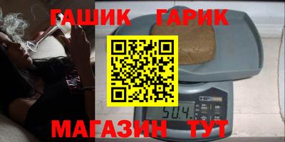 соль курить ск Гусиноозёрск