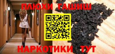 кристаллы Гусь-Хрустальный