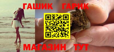 кристаллы Гусь-Хрустальный