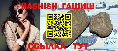 соль курить ск Гусиноозёрск