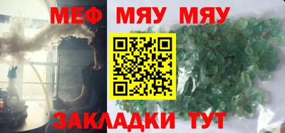 соль курить ск Гусиноозёрск