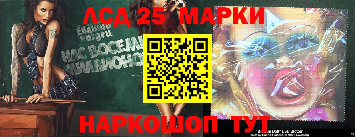 Лсд 25 экстази ecstasy Малоярославец