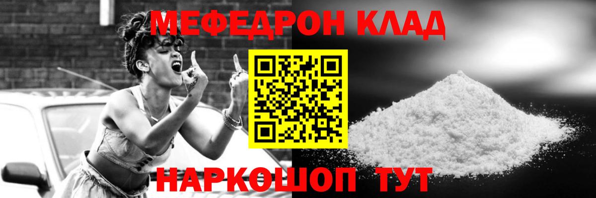 МЕФ  Малоярославец