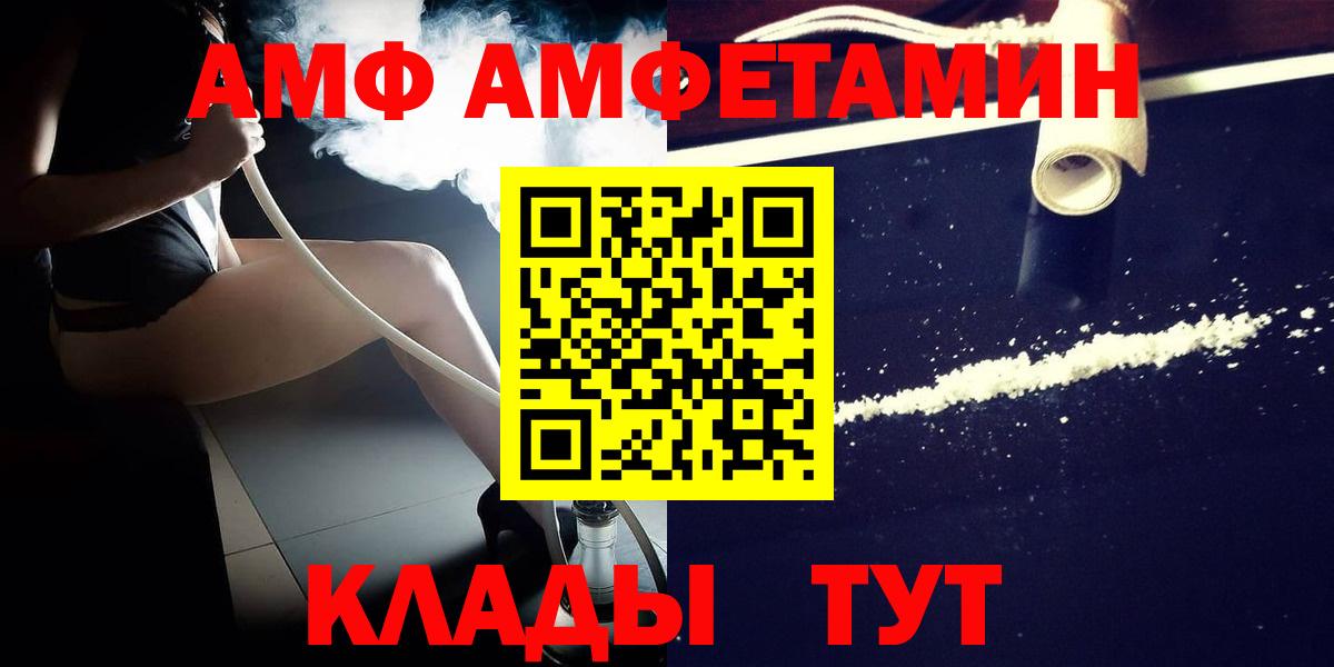 Метамфетамин  Вход с VPN  Малоярославец  МЕТАМФЕТАМИН винт 