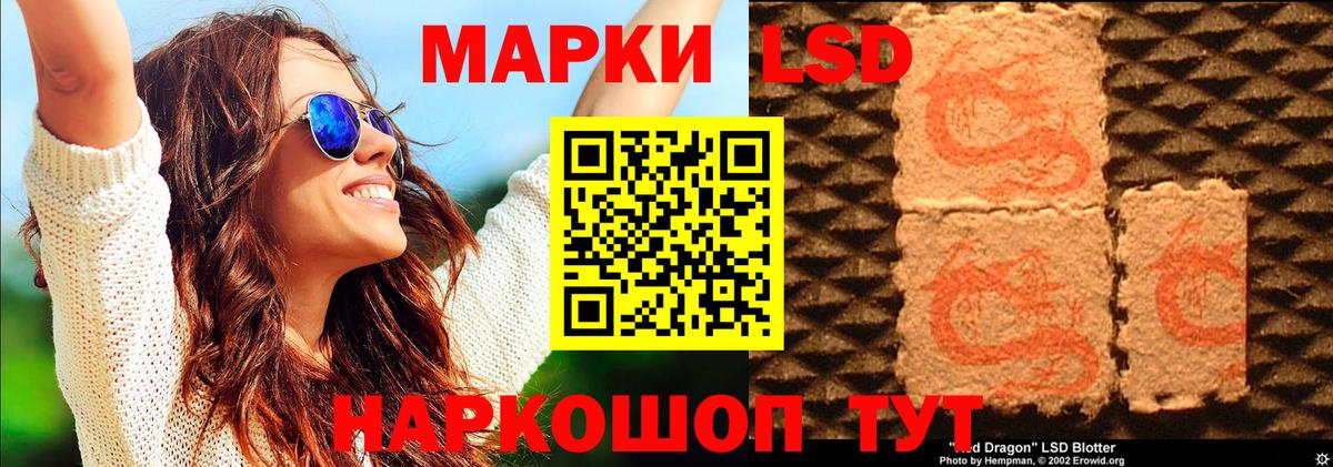Марки NBOMe 1500мкг  Марки 25I-NBOMe  Малоярославец  Вход с VPN 