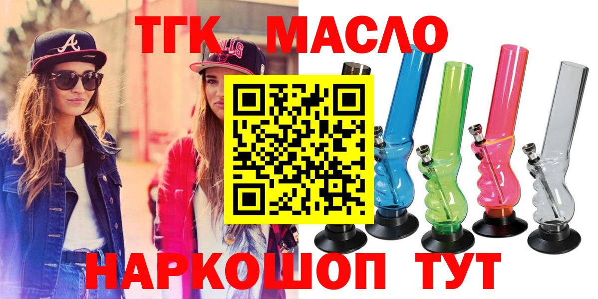 Где продают наркотики?  Гашиш  COCAIN  Меф МЯУ МЯУ   Лсд 25  Малоярославец  Канабис  Вход с VPN  Alpha-PVP СК кристаллы  МДМА  МЕТ 