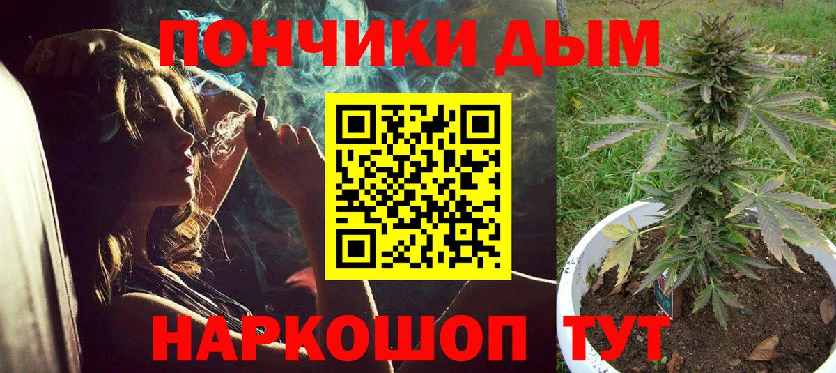 МАРИХУАНА гибрид Малоярославец